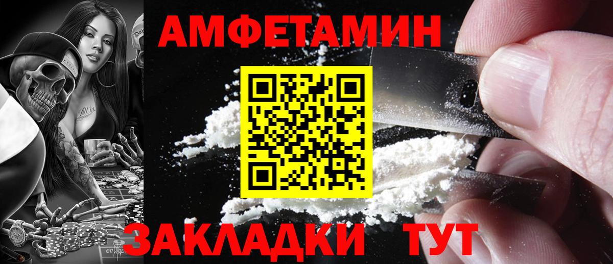 NBOMe  Гашиш  Cocaine  Копейск  Бошки Шишки  Меф МЯУ МЯУ   Вход с VPN 