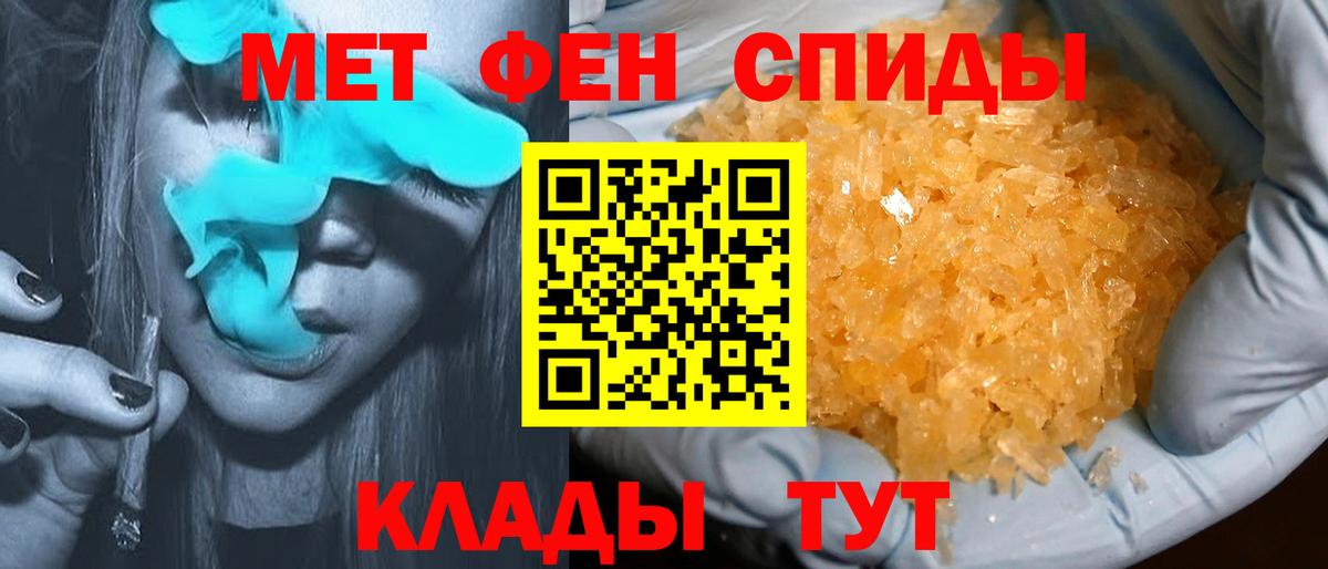 Амфетамин  Вход с VPN  Копейск  АМФЕТАМИН VHQ 