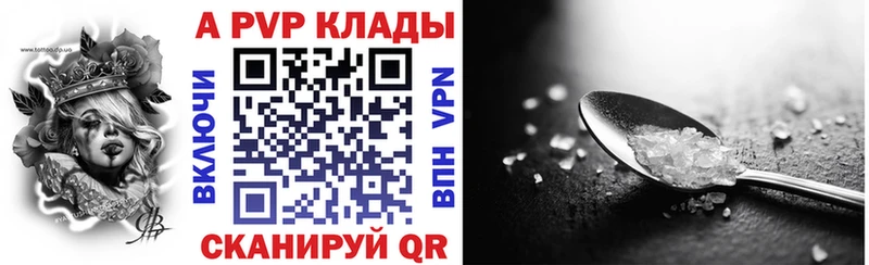 купить Копейск Alfa_PVP мука