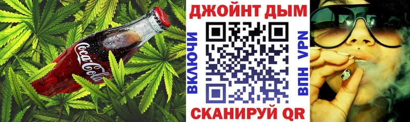 Еда ТГК конопля Копейск