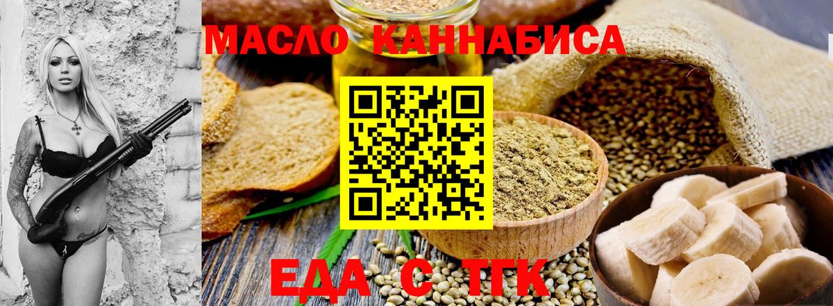 Canna-Cookies марихуана  Копейск 