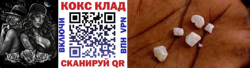 Кокаин Columbia Копейск