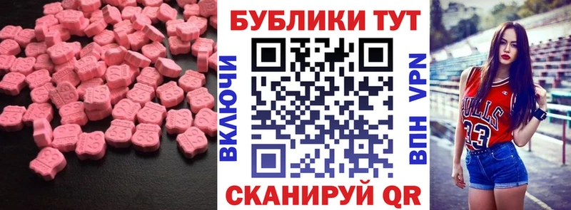 гидра ONION  Копейск  Экстази 280мг  наркотики 