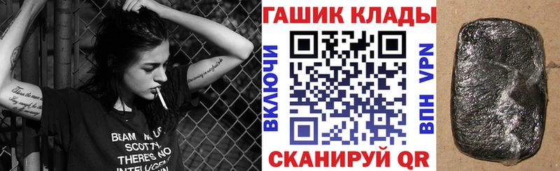 ГАШ индика сатива Копейск