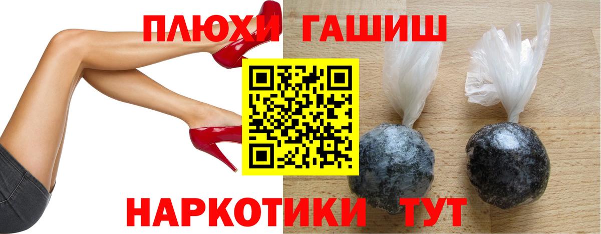 ГАШ  ГАШИШ Ice-O-Lator  Копейск  Вход с VPN  ГАШ Изолятор 