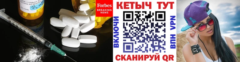 MEGA маркетплейс  Копейск  КЕТАМИН ketamine 