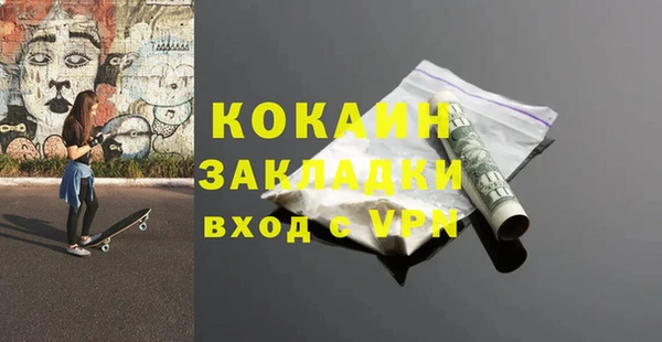 каннабис Нижний Тагил