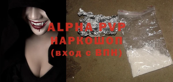 сатива Чита