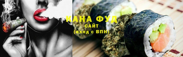 спиды Ступино