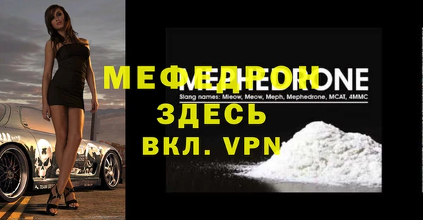 сатива Чита