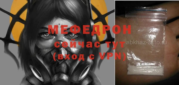 молекула духа Строитель