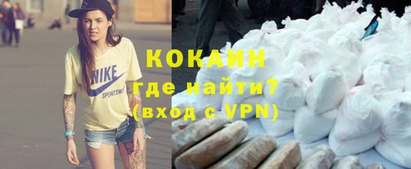 каннабис Нижний Тагил