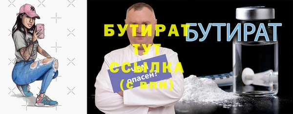 сатива Чита