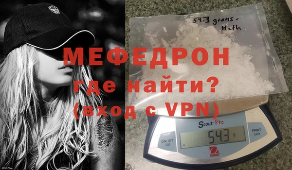 спиды Ступино