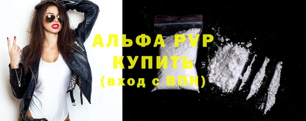 каннабис Нижний Тагил
