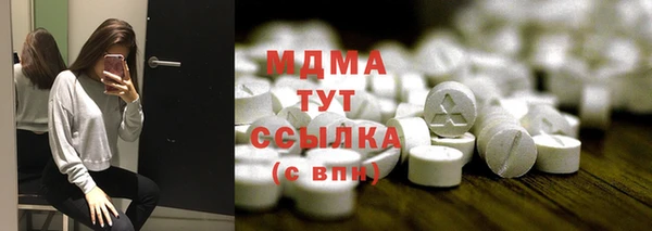 спиды Ступино