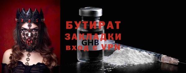 каннабис Нижний Тагил