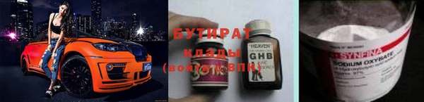 молекула духа Строитель