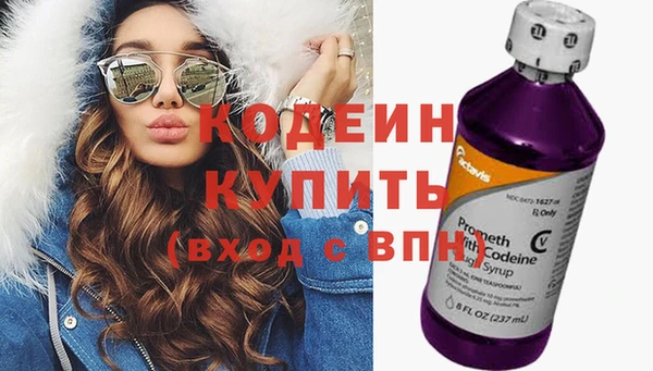 молекула духа Строитель