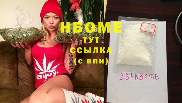 спиды Ступино