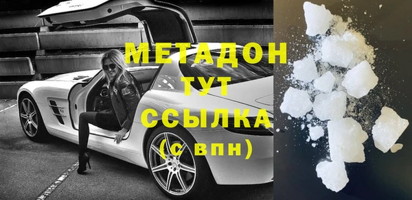 молекула духа Строитель