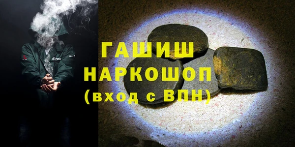 спиды Ступино