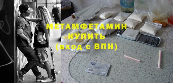 спиды Ступино