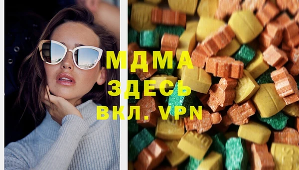 молекула духа Струнино