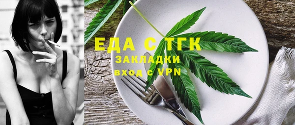 сатива Чита