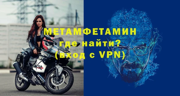 амф Балашиха
