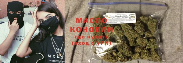 молекула духа Строитель