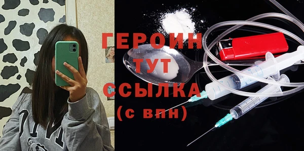 сатива Чита