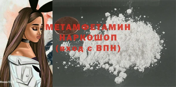 jwh Архангельск