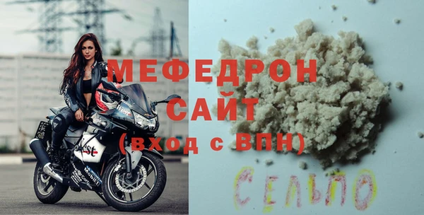 сатива Чита