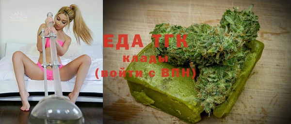 каннабис Нижний Тагил