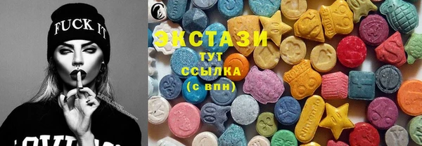 каннабис Нижний Тагил