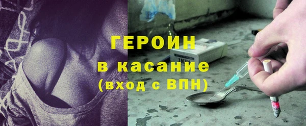 каннабис Нижний Тагил
