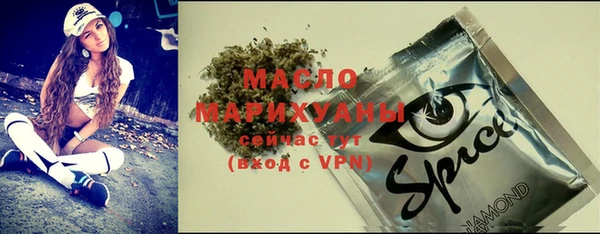 спиды Ступино