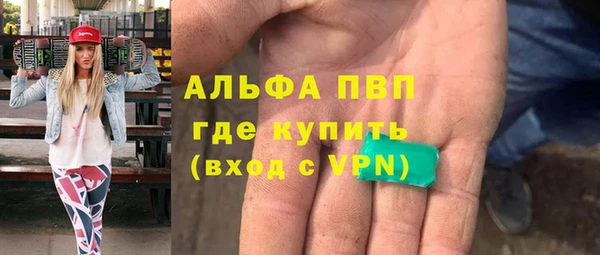 амф Балашиха