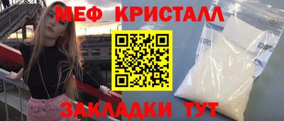 мяу мяу мука Апрелевка