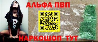 кокаин премиум Мариинск