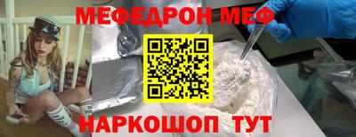 мяу мяу мука Апрелевка