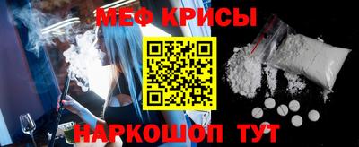 мефедрон мука Малгобек