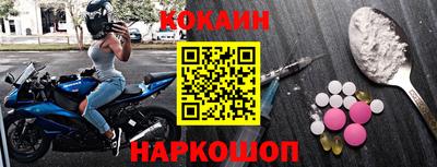 мефедрон мука Малгобек