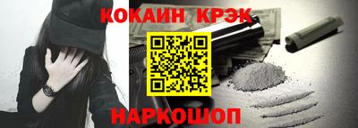 мефедрон мука Малгобек