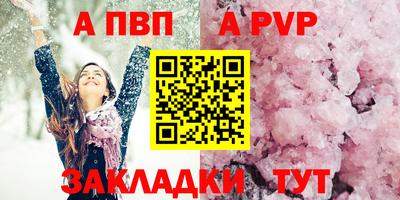 сатива Малоярославец