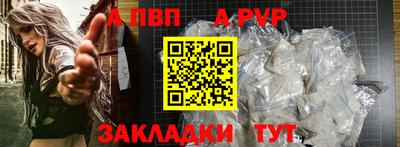 мефедрон мука Малгобек