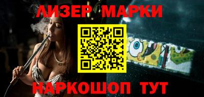 сатива Малоярославец