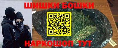 кокаин премиум Мариинск