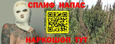 кокаин премиум Мариинск